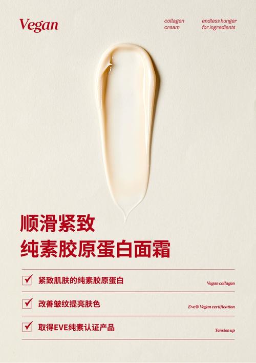 Manyo魔女工厂胶原蛋白面霜 韩国保湿修复之王，告别干燥重焕弹润肌
